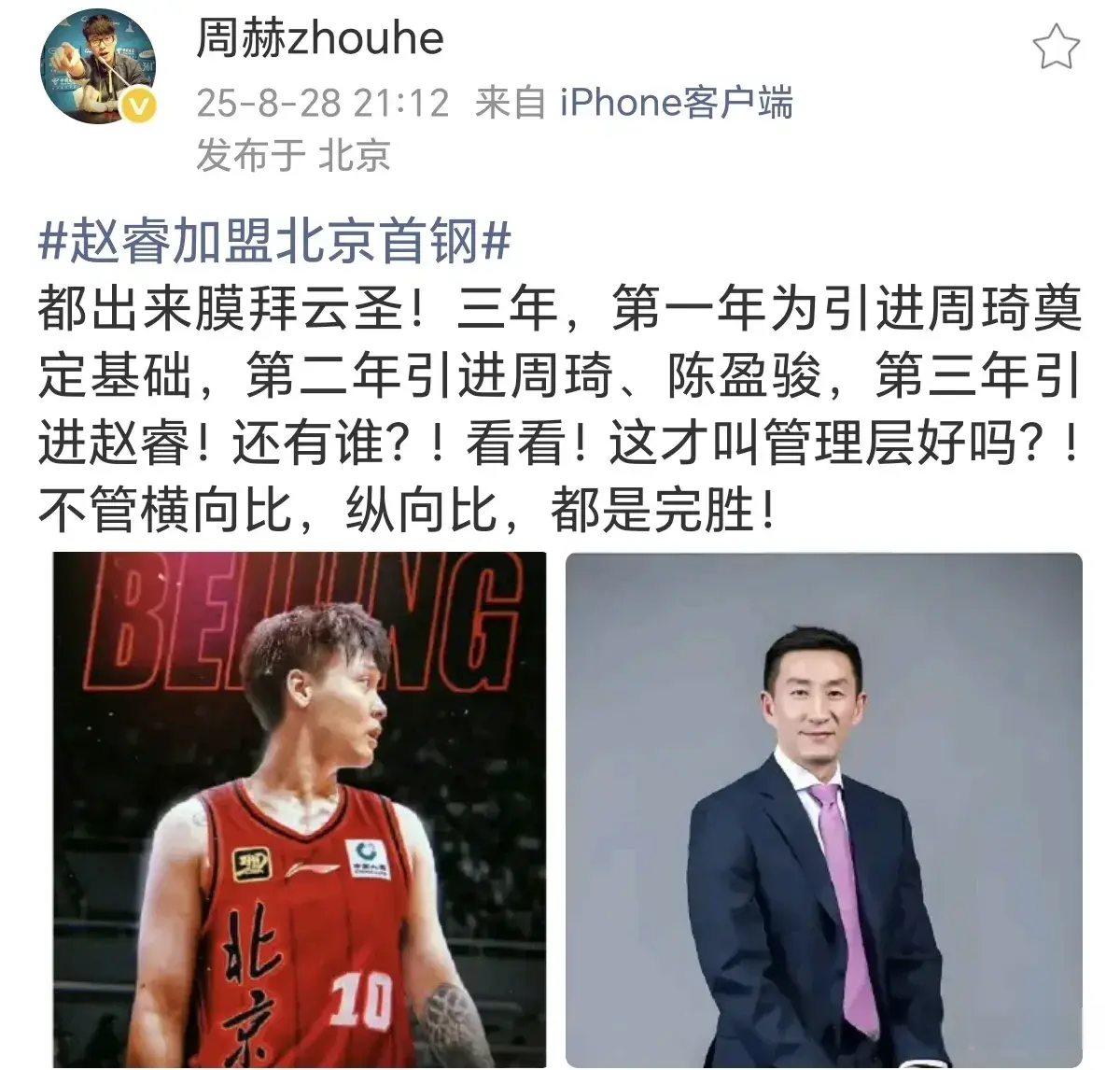 有的球队在, 这样的俱乐, img