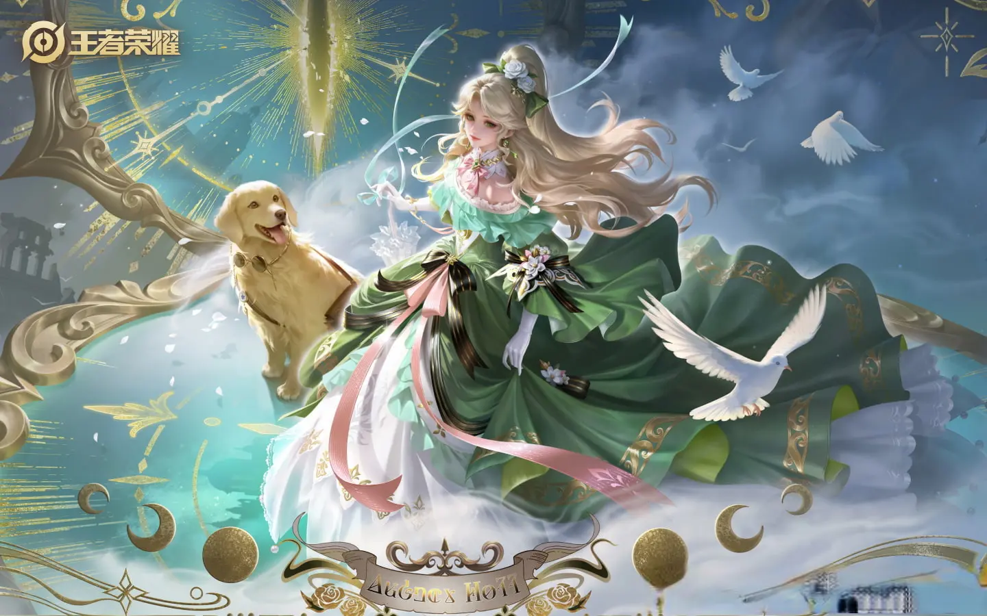 季后赛才是, https