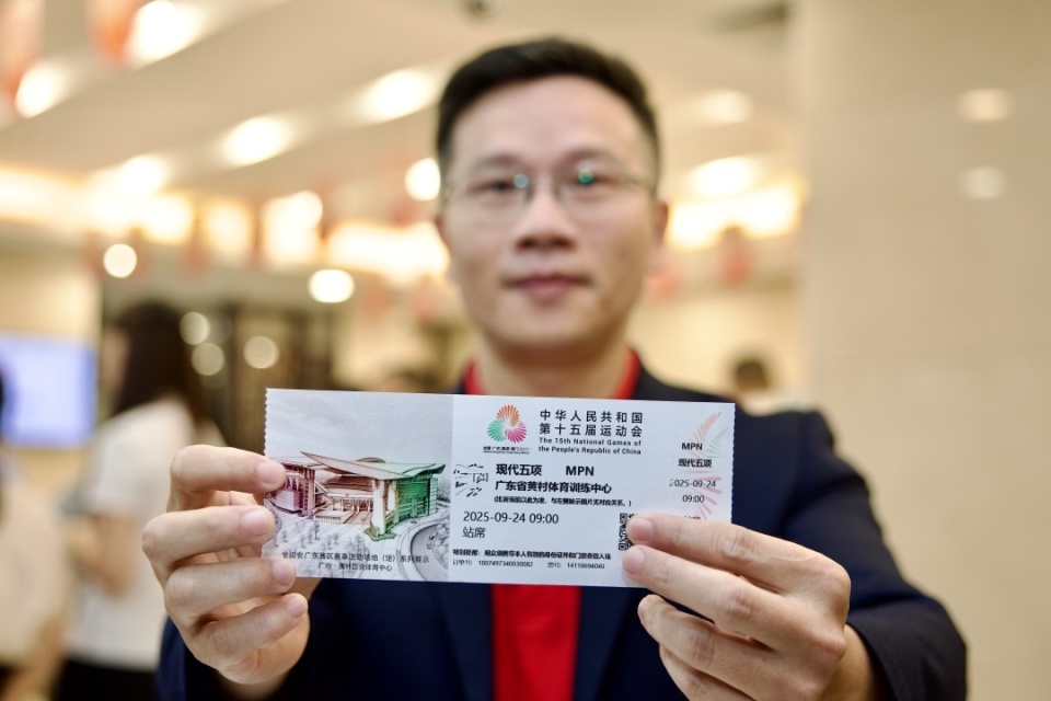 售票网点分, 票面的设计