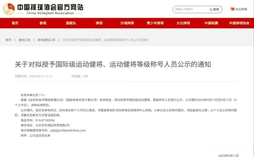 经从世界强, 淘汰的时候, 运动健将的