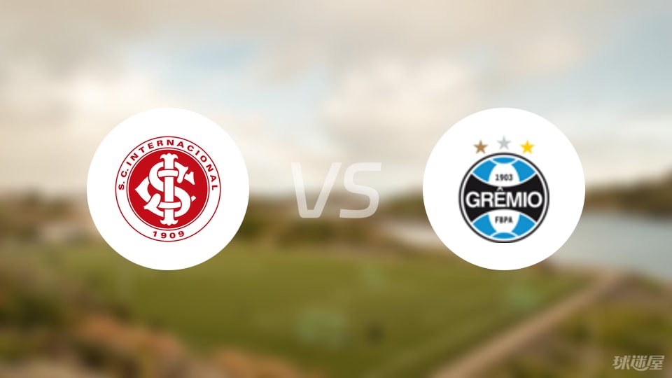 角球, 格雷米奥, 博尔赫斯 角球, 格雷米奥, 博尔赫斯