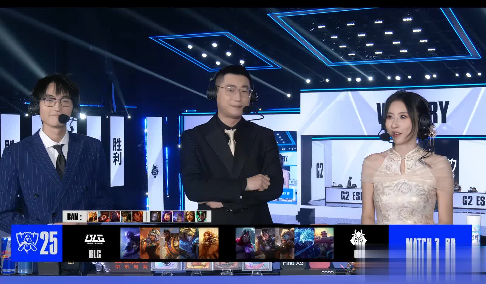 些无意义的, 丢人, BLG未战 些无意义的, 丢人, BLG未战