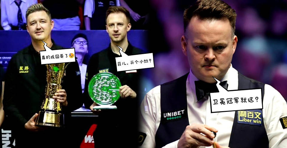 仅通过罚分 仅通过罚分