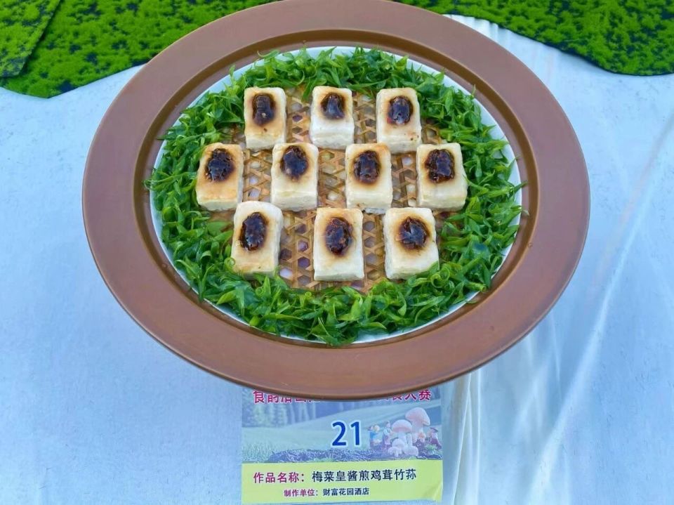 更成为一场, 动之一, 别致 更成为一场, 动之一, 别致