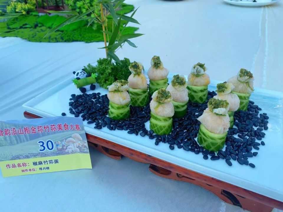 乡村振兴战 乡村振兴战