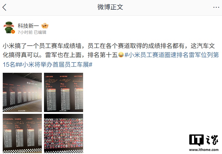 工车展今日 工车展今日